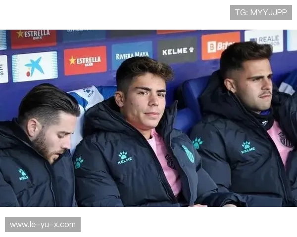 西班牙人青训崛起，未来之星备受瞩目