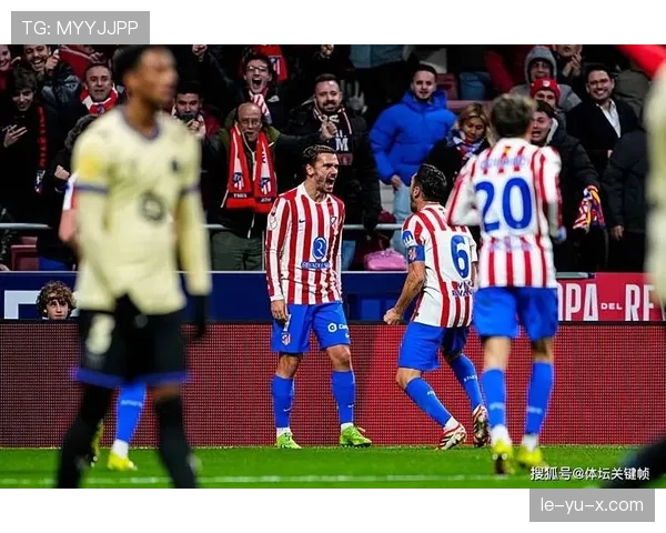 西蒙尼防守反击再显神威，马竞主场取胜状态回暖