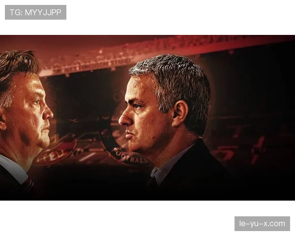 范加尔执掌曼联重塑球队架构，战术革新助推竞争力显著提升