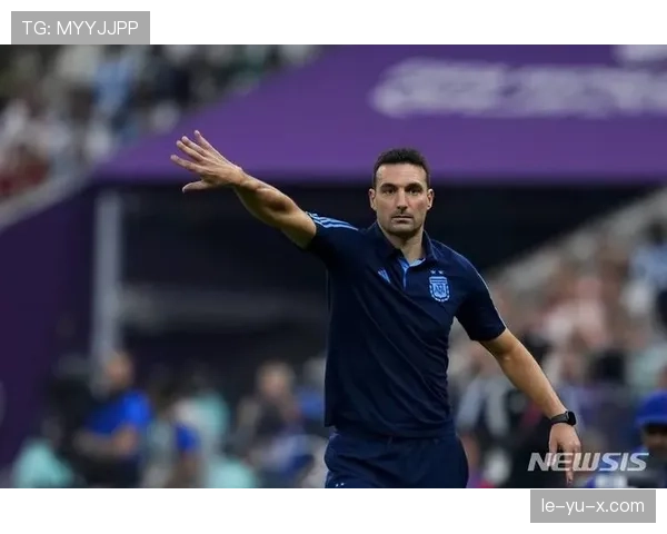 斯卡洛尼战术革新助力阿根廷国家队竞争力全面提升