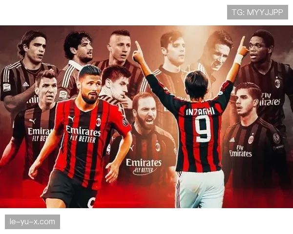 因扎吉率AC米兰迎战新赛季，全队士气高涨剑指辉煌