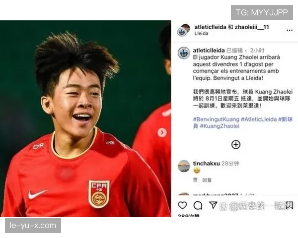 孙兴慜天赋是否达到顶级水准