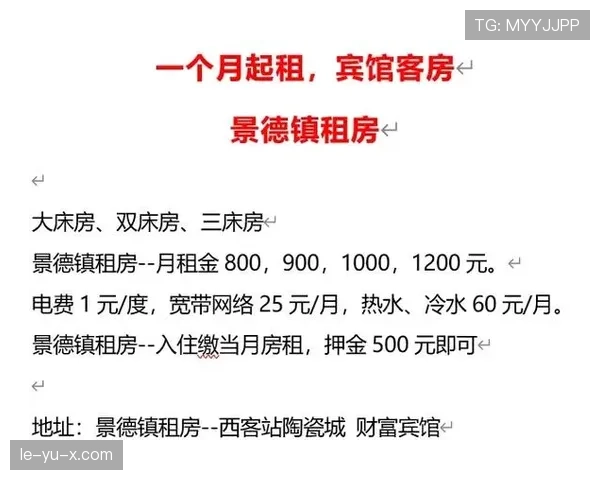 崔家溪训练完顺手买了块表，价格够我交十年房租