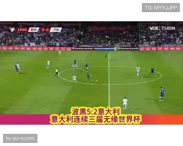 2026世界杯波黑队能否突破历史首次晋级正赛 预选赛关键战分析